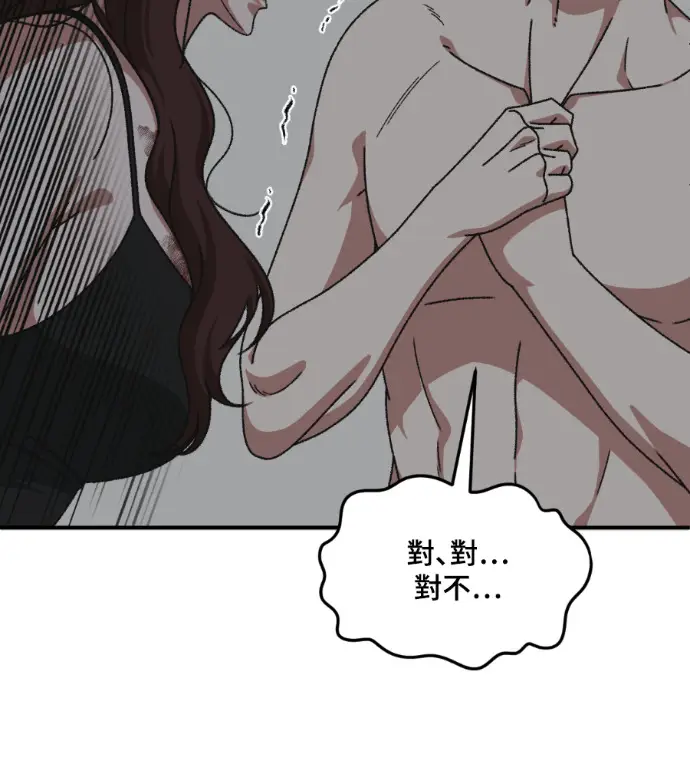 《盗脸人生》S3 高独修 9图39