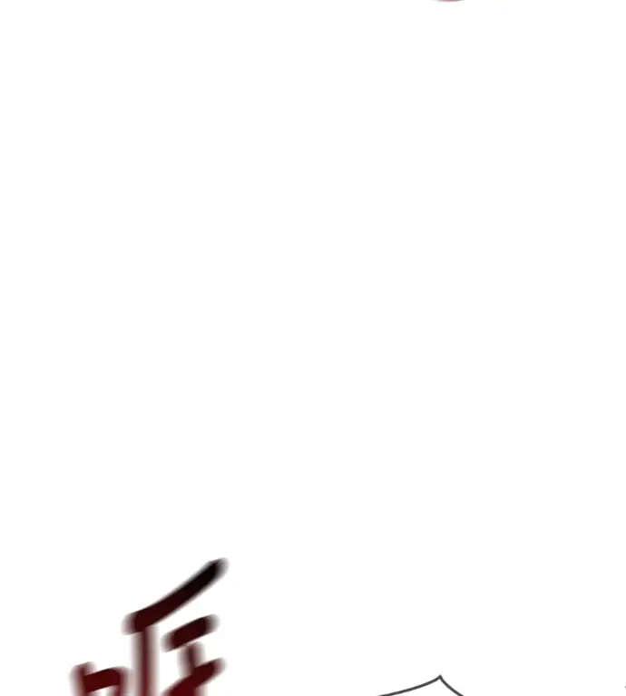 《盗脸人生》S3 高独修 9图4