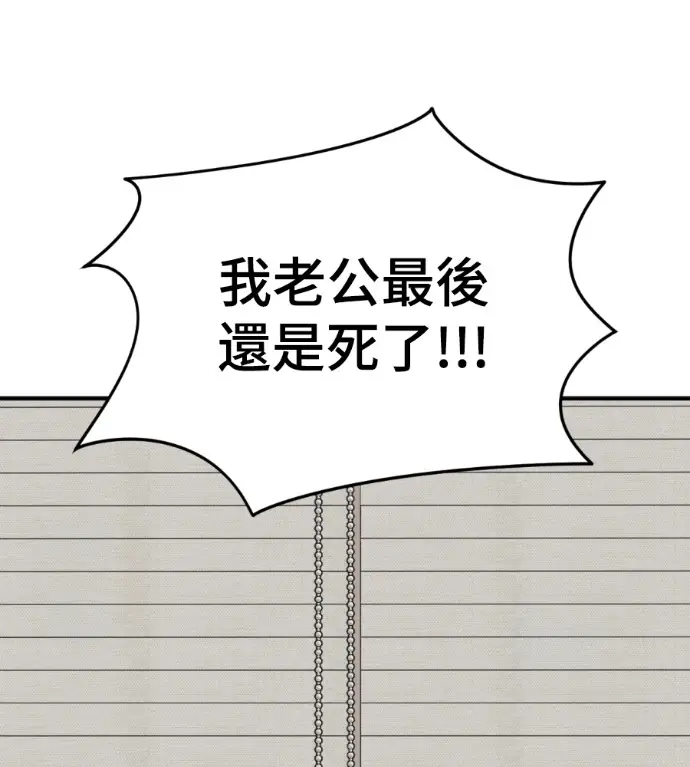 《盗脸人生》S3 高独修 9图41