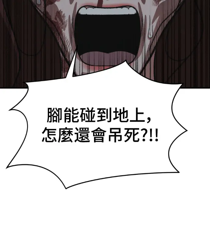 《盗脸人生》S3 高独修 9图44