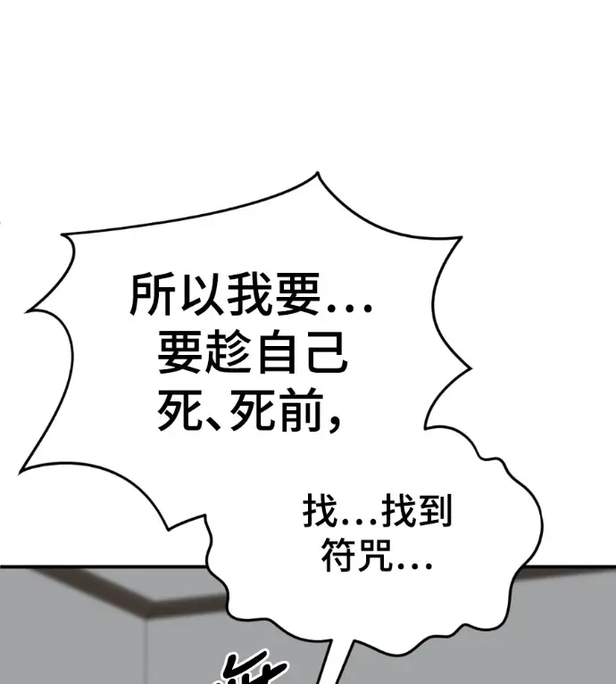 《盗脸人生》S3 高独修 9图45