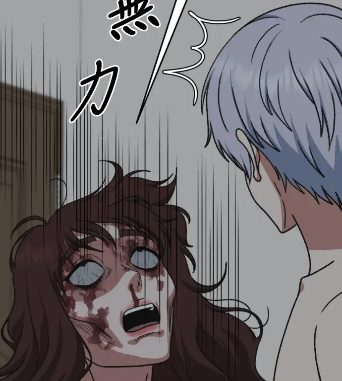 《盗脸人生》S3 高独修 9图46
