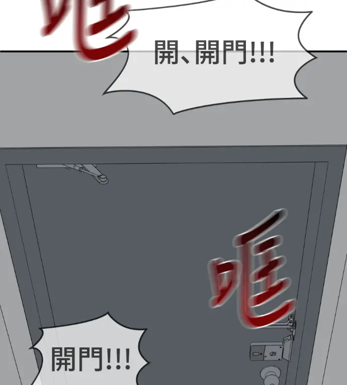 《盗脸人生》S3 高独修 9图5