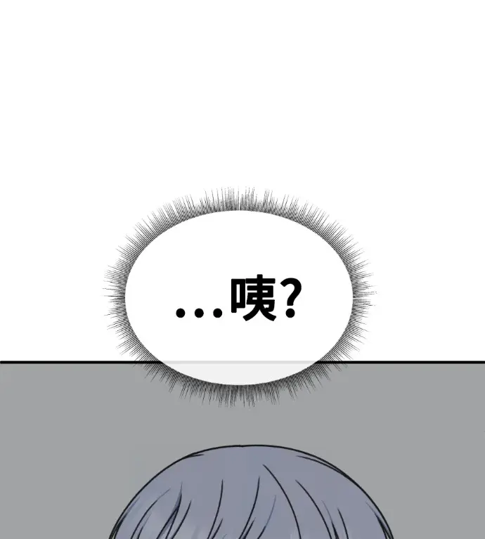 《盗脸人生》S3 高独修 9图51