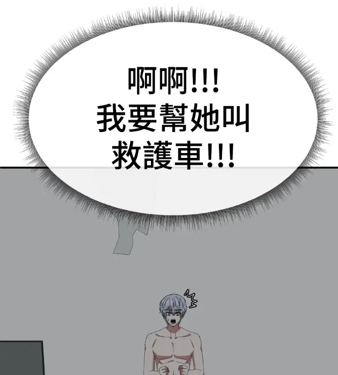 《盗脸人生》S3 高独修 9图58