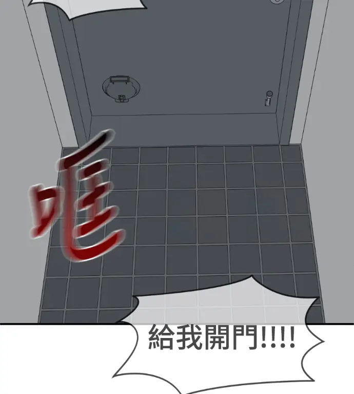 《盗脸人生》S3 高独修 9图6