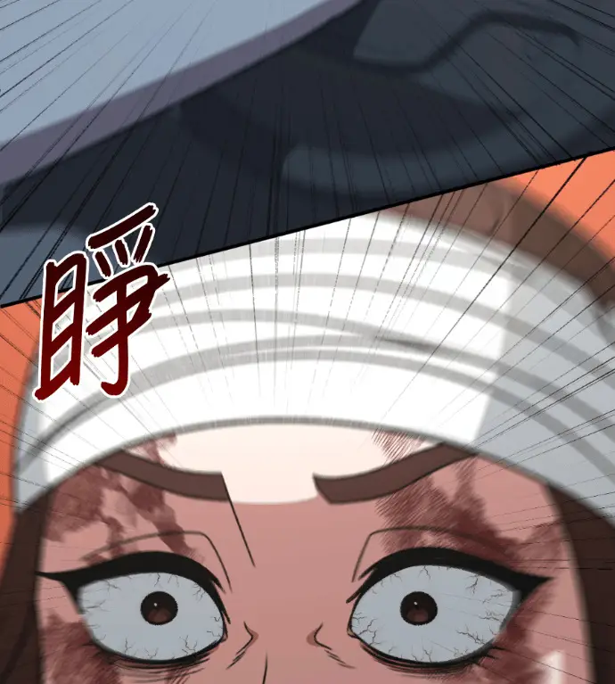 《盗脸人生》S3 高独修 9图68