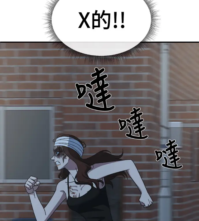 《盗脸人生》S3 高独修 9图73