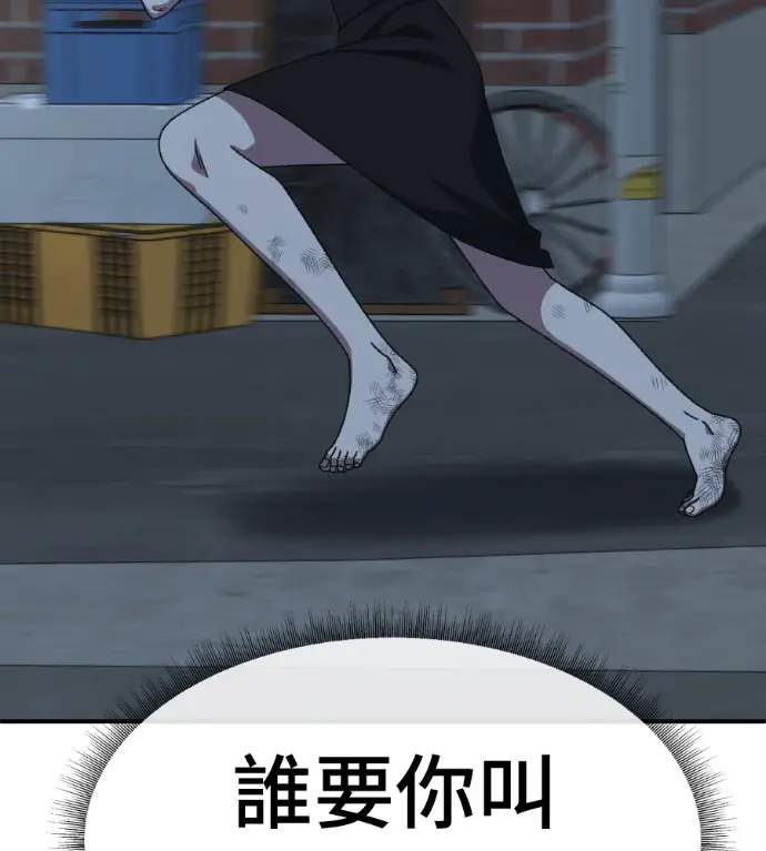 《盗脸人生》S3 高独修 9图74