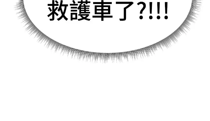 《盗脸人生》S3 高独修 9图75