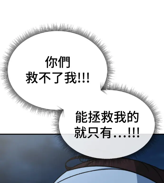 《盗脸人生》S3 高独修 9图76