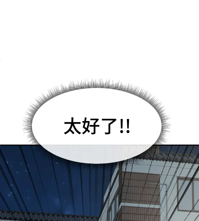 《盗脸人生》S3 高独修 9图79