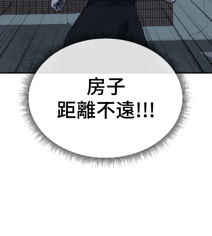 《盗脸人生》S3 高独修 9图81
