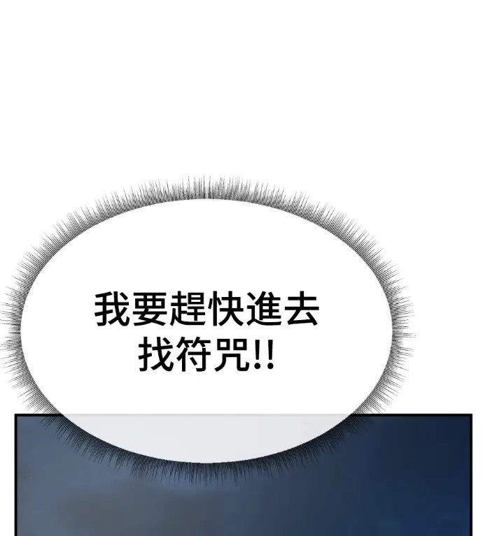 《盗脸人生》S3 高独修 9图82