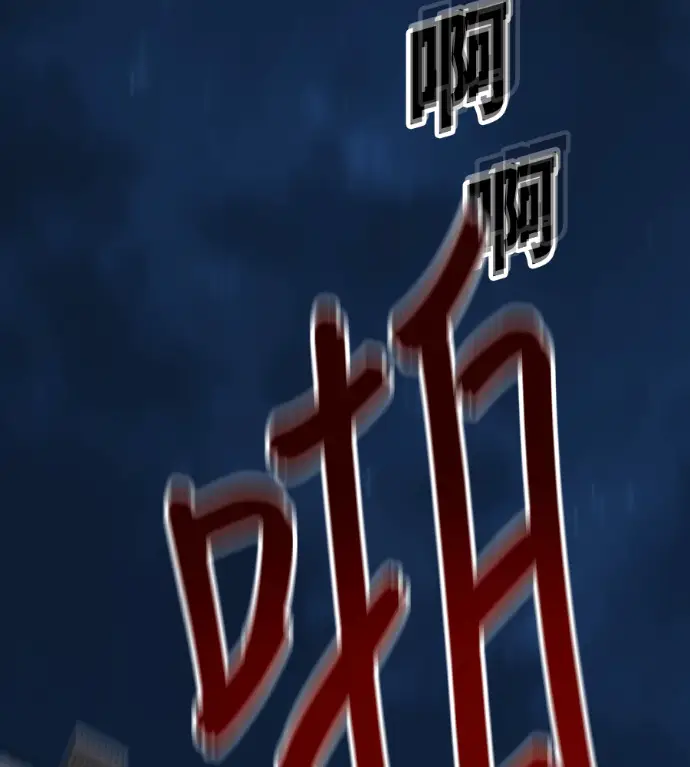 《盗脸人生》S3 高独修 9图97