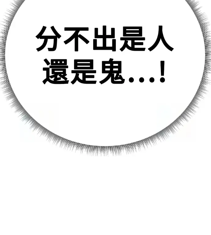 《盗脸人生》S3 高独修 10图10
