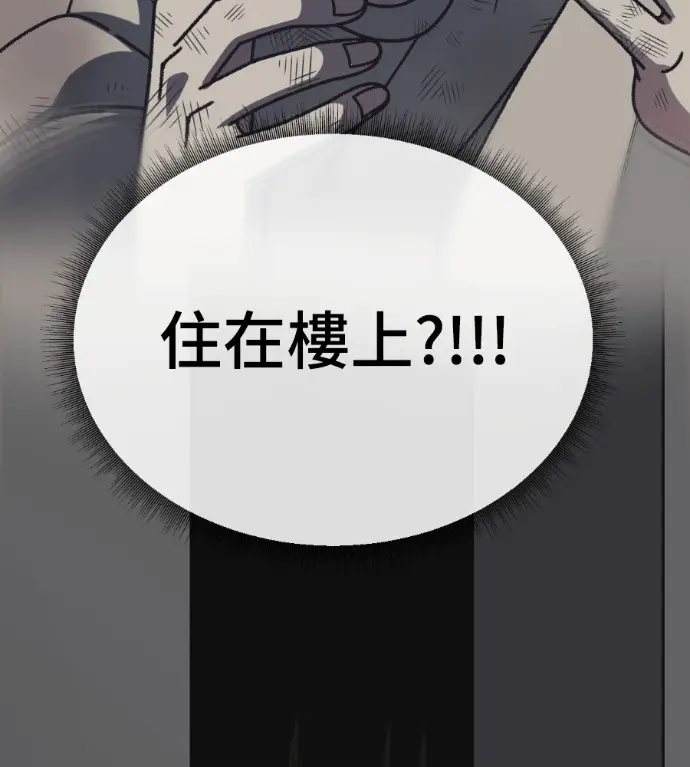《盗脸人生》S3 高独修 10图103