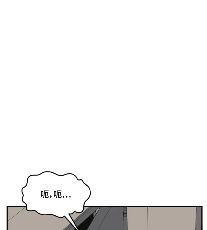 《盗脸人生》S3 高独修 10图106