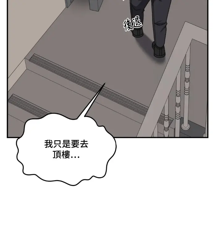 《盗脸人生》S3 高独修 10图108