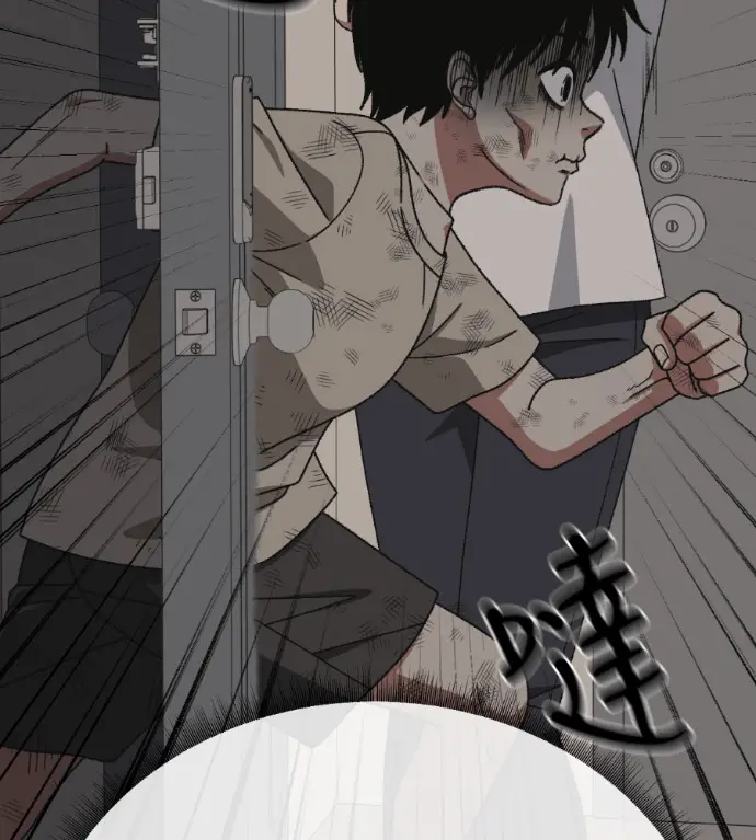 《盗脸人生》S3 高独修 10图111