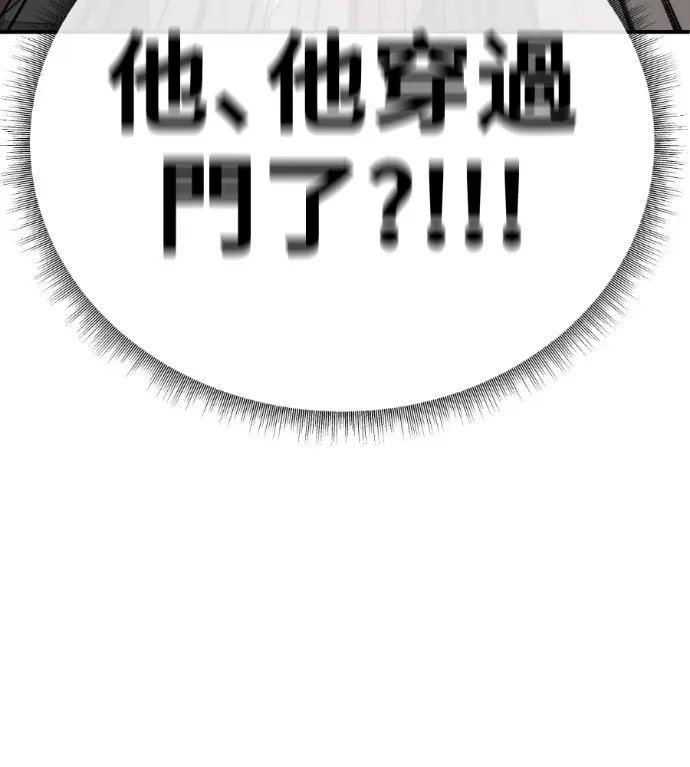 《盗脸人生》S3 高独修 10图112