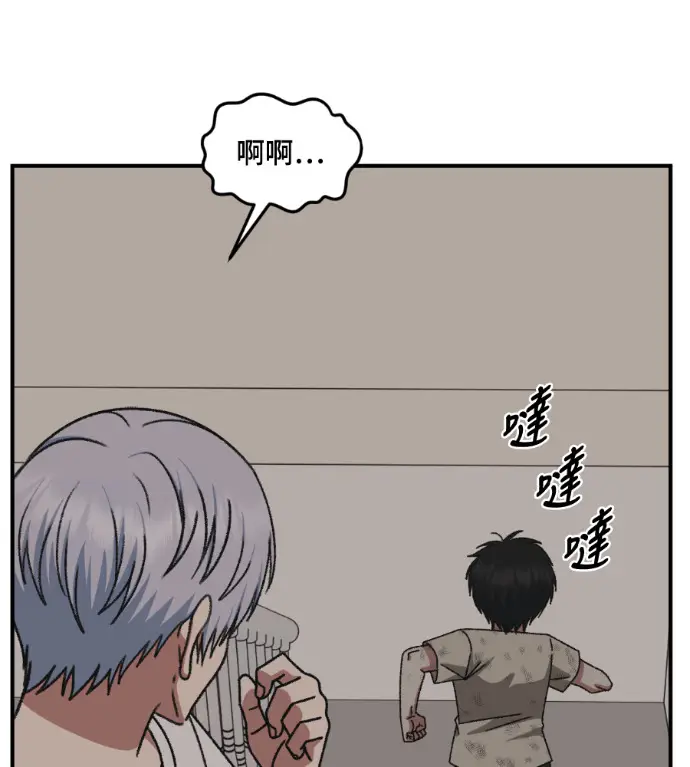 《盗脸人生》S3 高独修 10图113