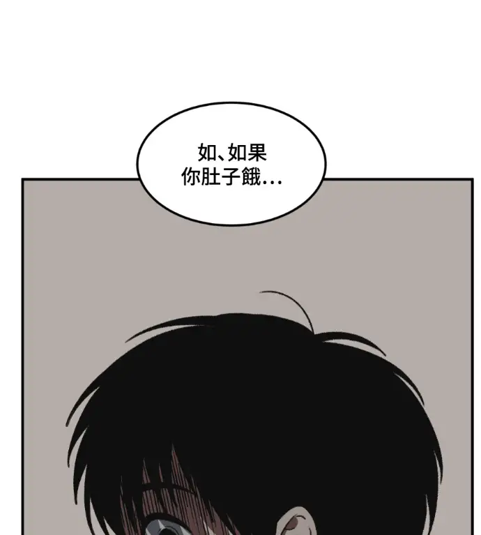 《盗脸人生》S3 高独修 10图118