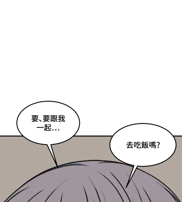 《盗脸人生》S3 高独修 10图120