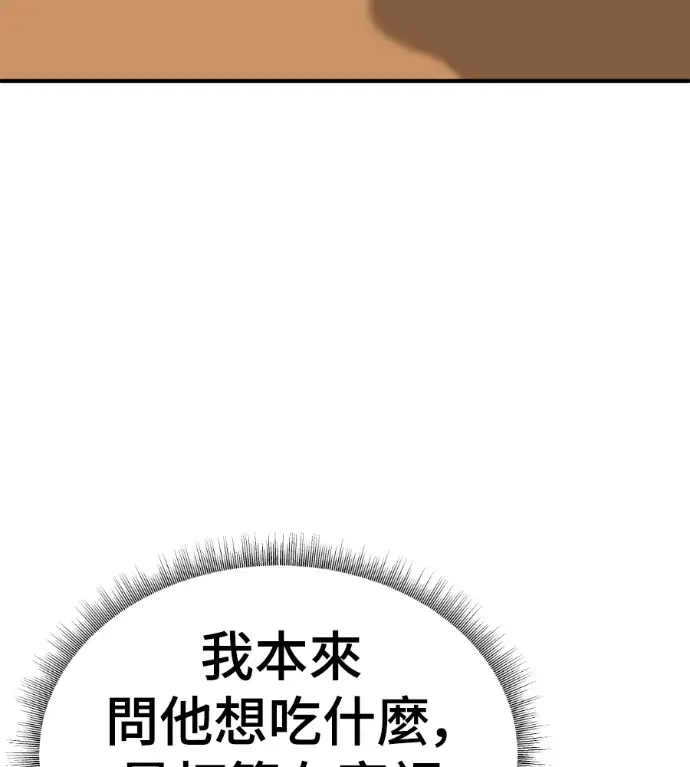 《盗脸人生》S3 高独修 10图125