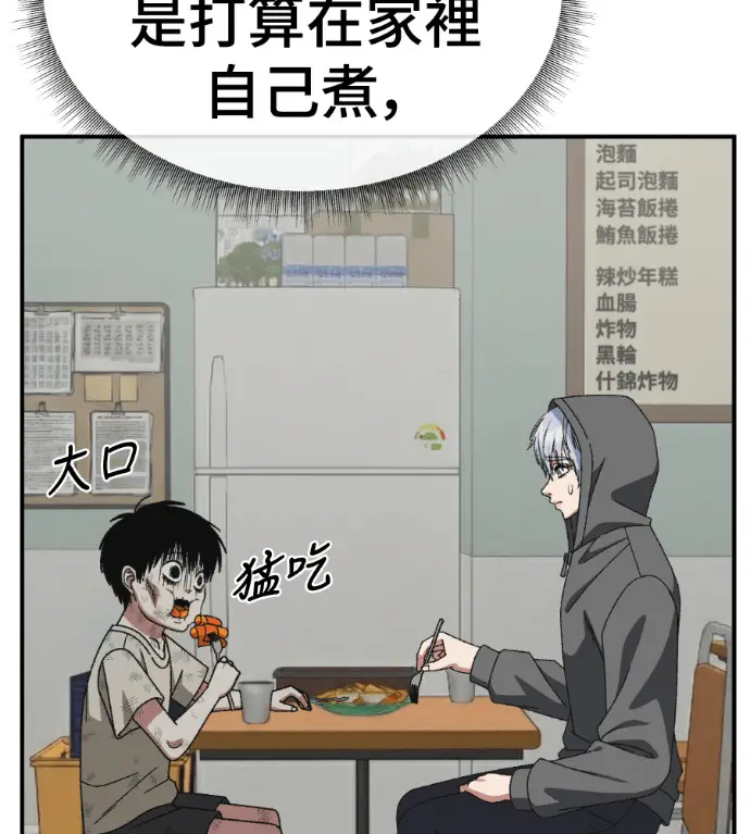 《盗脸人生》S3 高独修 10图126