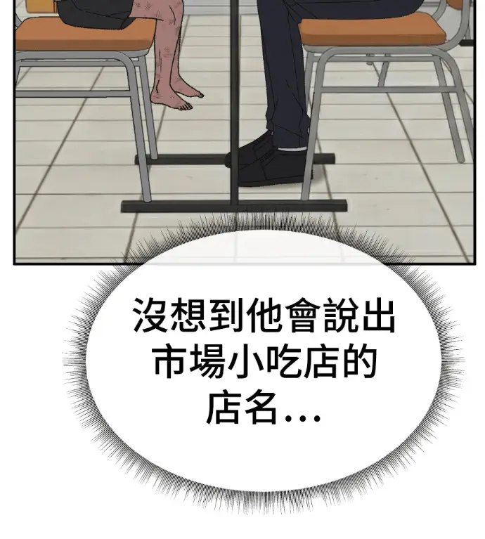 《盗脸人生》S3 高独修 10图127