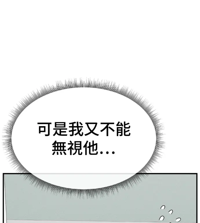 《盗脸人生》S3 高独修 10图128
