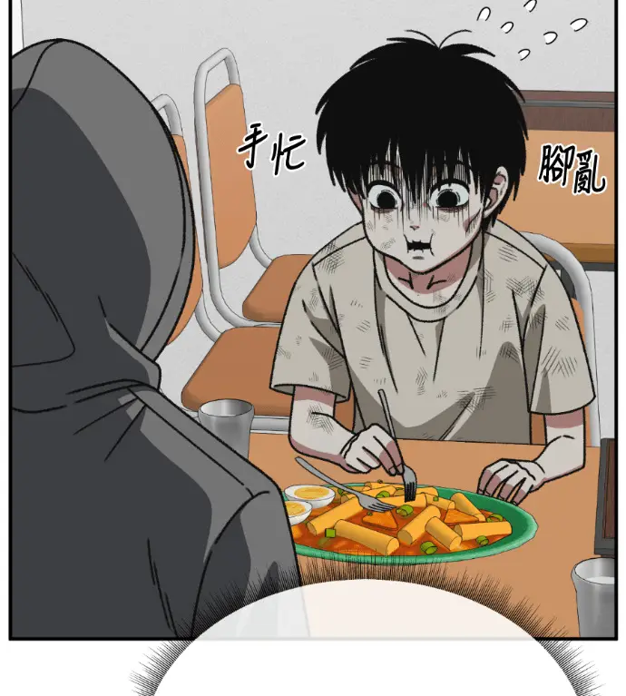 《盗脸人生》S3 高独修 10图129
