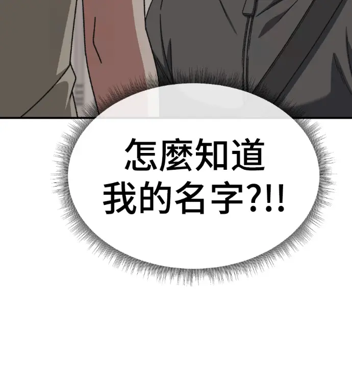 《盗脸人生》S3 高独修 10图13