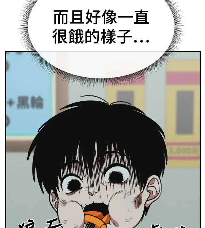 《盗脸人生》S3 高独修 10图131