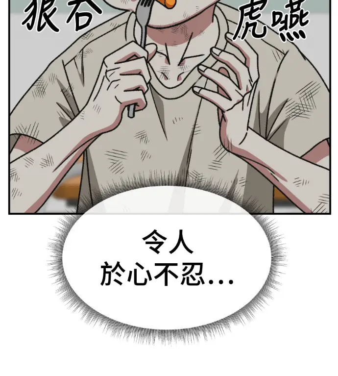 《盗脸人生》S3 高独修 10图132