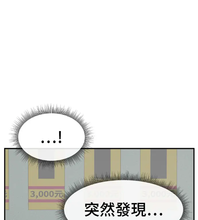 《盗脸人生》S3 高独修 10图133