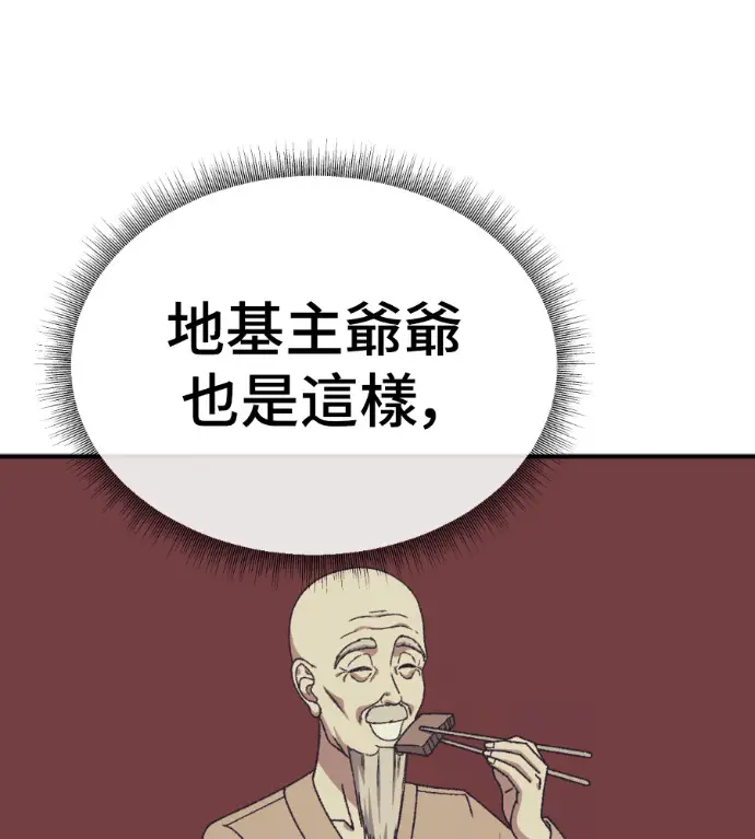 《盗脸人生》S3 高独修 10图136