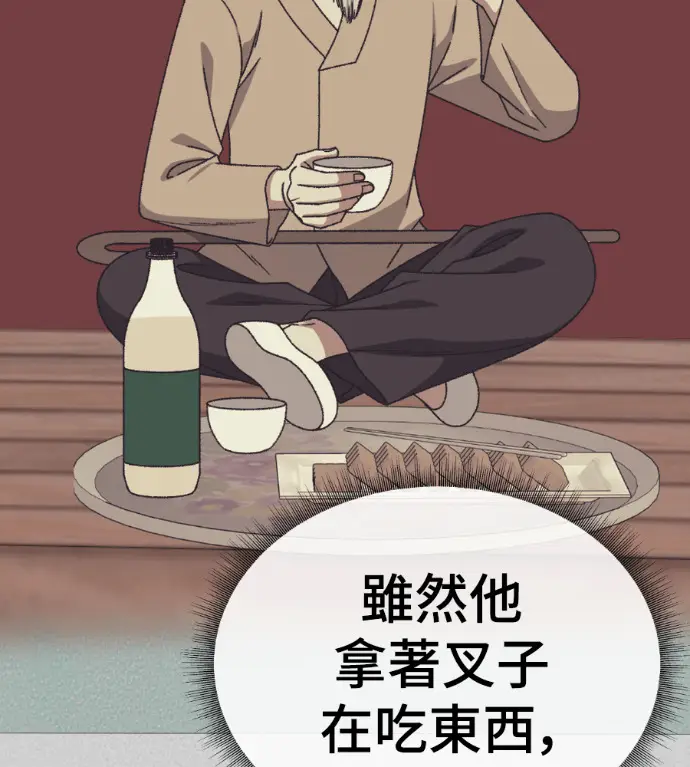 《盗脸人生》S3 高独修 10图137