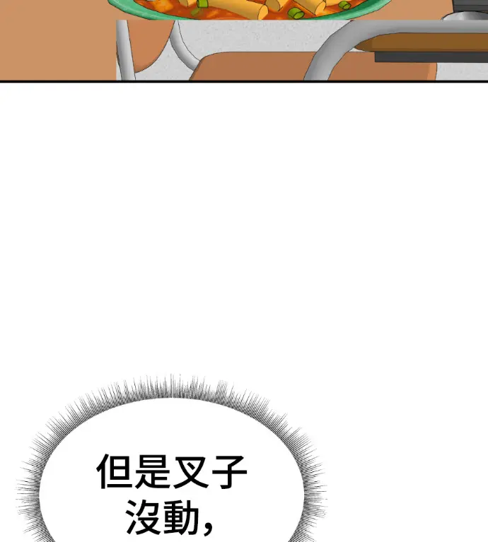 《盗脸人生》S3 高独修 10图139