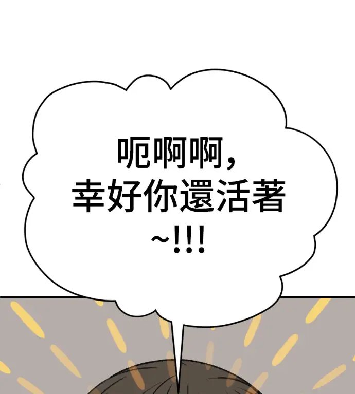 《盗脸人生》S3 高独修 10图14