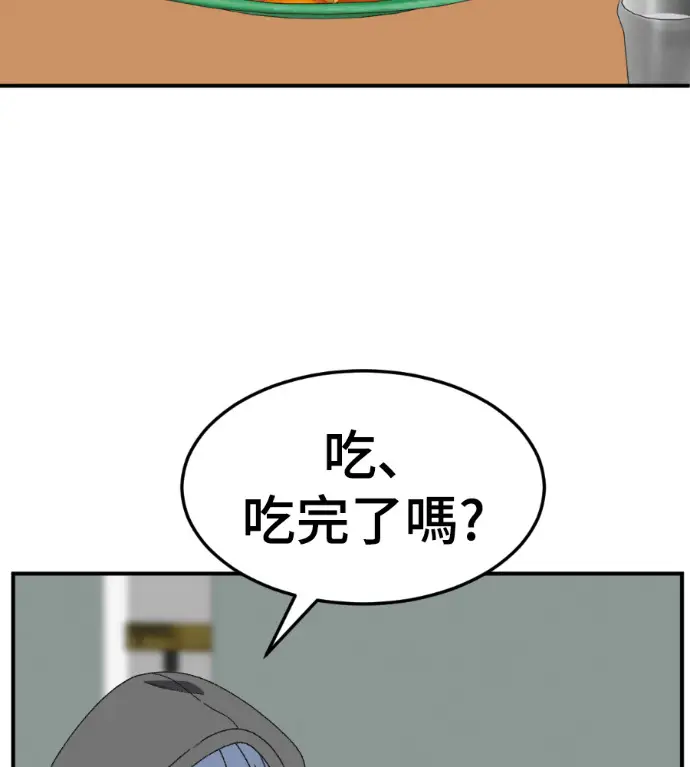 《盗脸人生》S3 高独修 10图144