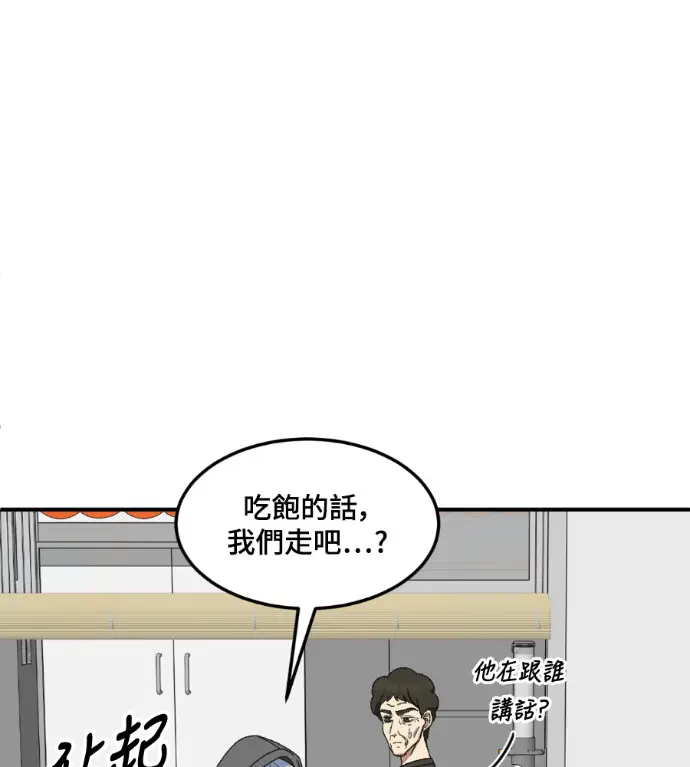《盗脸人生》S3 高独修 10图146