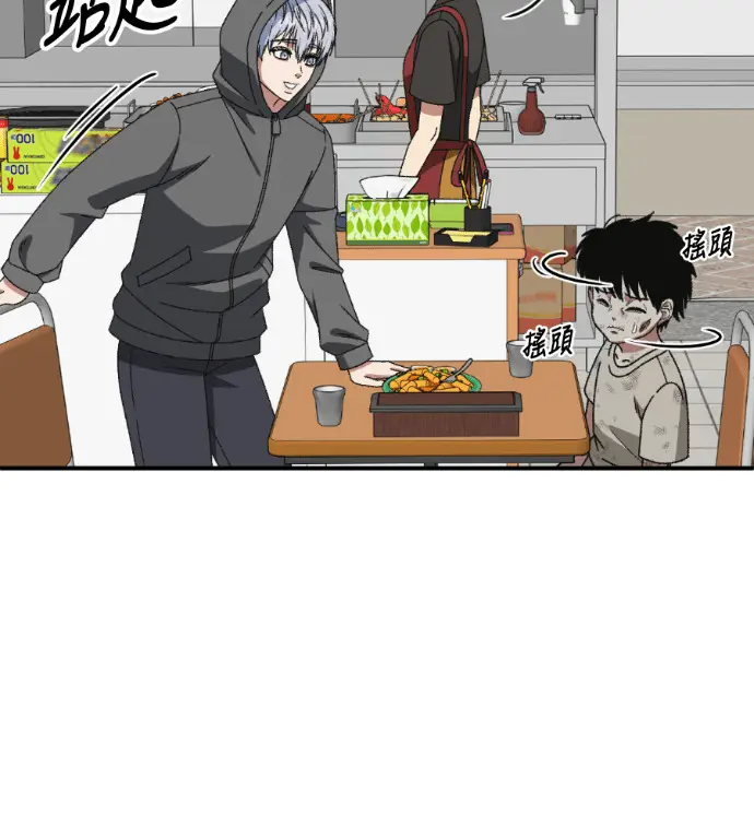 《盗脸人生》S3 高独修 10图147