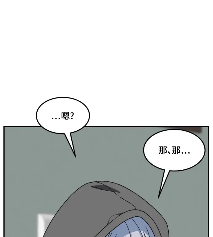 《盗脸人生》S3 高独修 10图148