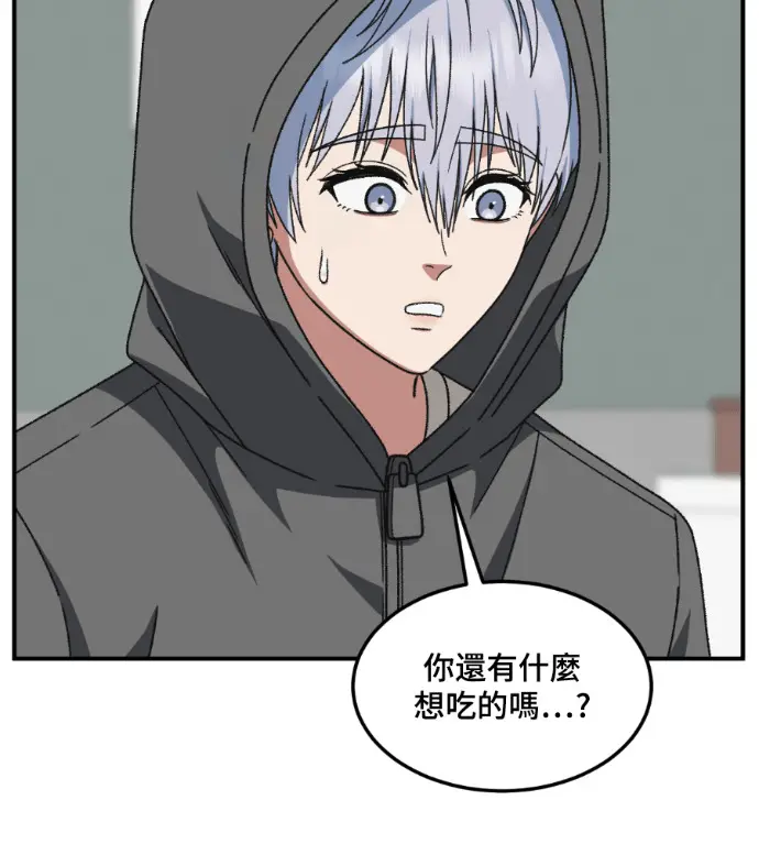《盗脸人生》S3 高独修 10图149