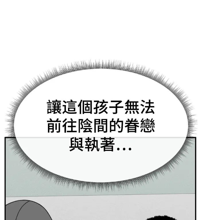 《盗脸人生》S3 高独修 10图153