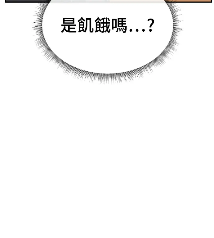 《盗脸人生》S3 高独修 10图155