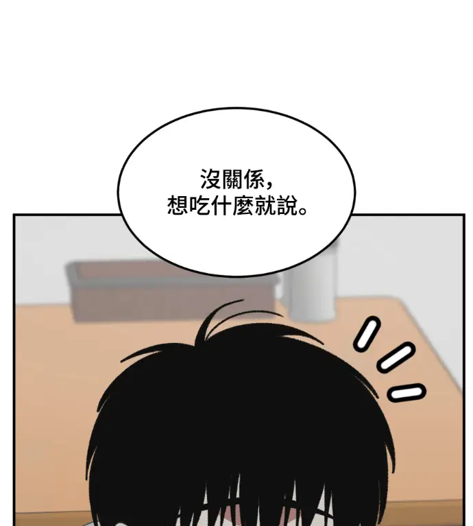 《盗脸人生》S3 高独修 10图156