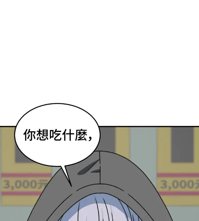 《盗脸人生》S3 高独修 10图158